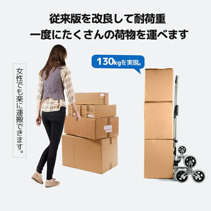 LVYUAN(リョクエン)折りたたみ式 キャリーカート 耐荷重130kg （6輪回転式 - 銀） - LVYUAN（リョクエン）公式ショップ
