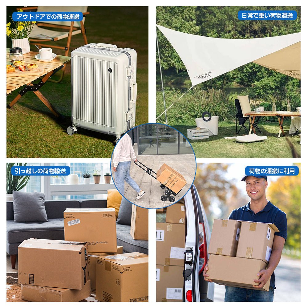 LVYUAN(リョクエン)折りたたみ式 キャリーカート 耐荷重130kg （6輪回転式 - 黒） - LVYUAN（リョクエン）公式ショップ