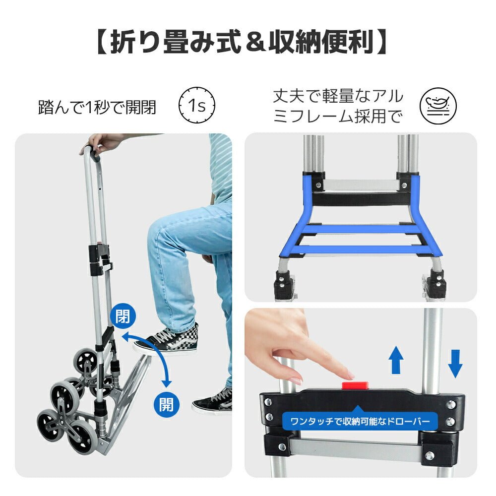 LVYUAN(リョクエン)折りたたみ式 キャリーカート 耐荷重130kg （6輪回転式 - 銀） - LVYUAN（リョクエン）公式ショップ