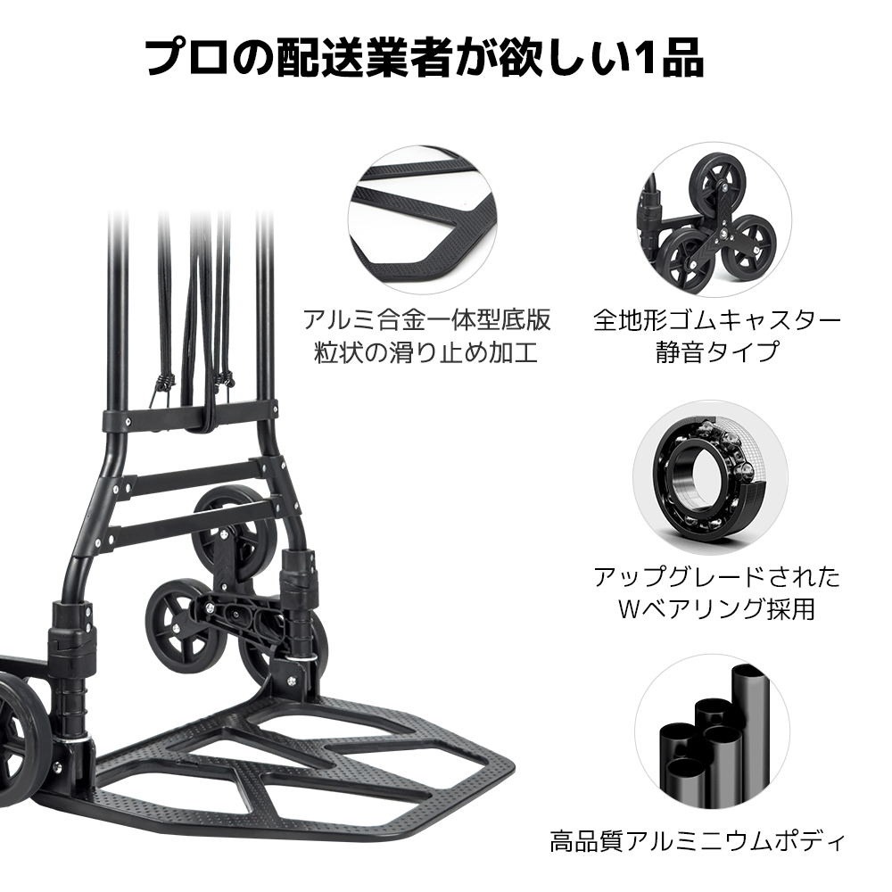 LVYUAN(リョクエン)折りたたみ式 キャリーカート 耐荷重130kg （6輪回転式 - 黒） - LVYUAN（リョクエン）公式ショップ