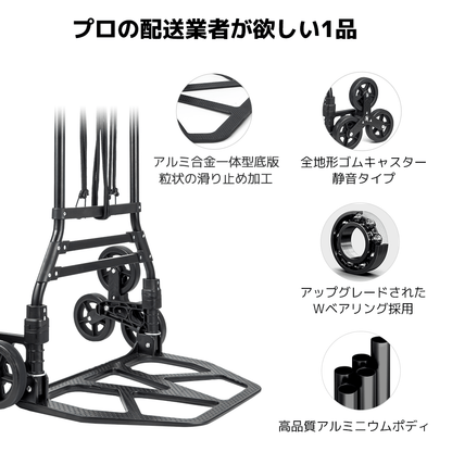 LVYUAN(リョクエン)折りたたみ式 キャリーカート 耐荷重130kg （6輪回転式 - 黒） - LVYUAN（リョクエン）公式ショップ