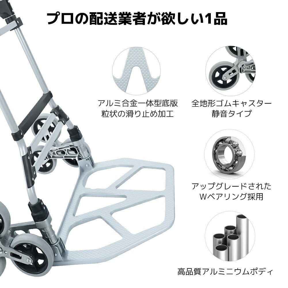 LVYUAN(リョクエン)折りたたみ式 キャリーカート 耐荷重130kg （6輪回転式 - 銀） - LVYUAN（リョクエン）公式ショップ