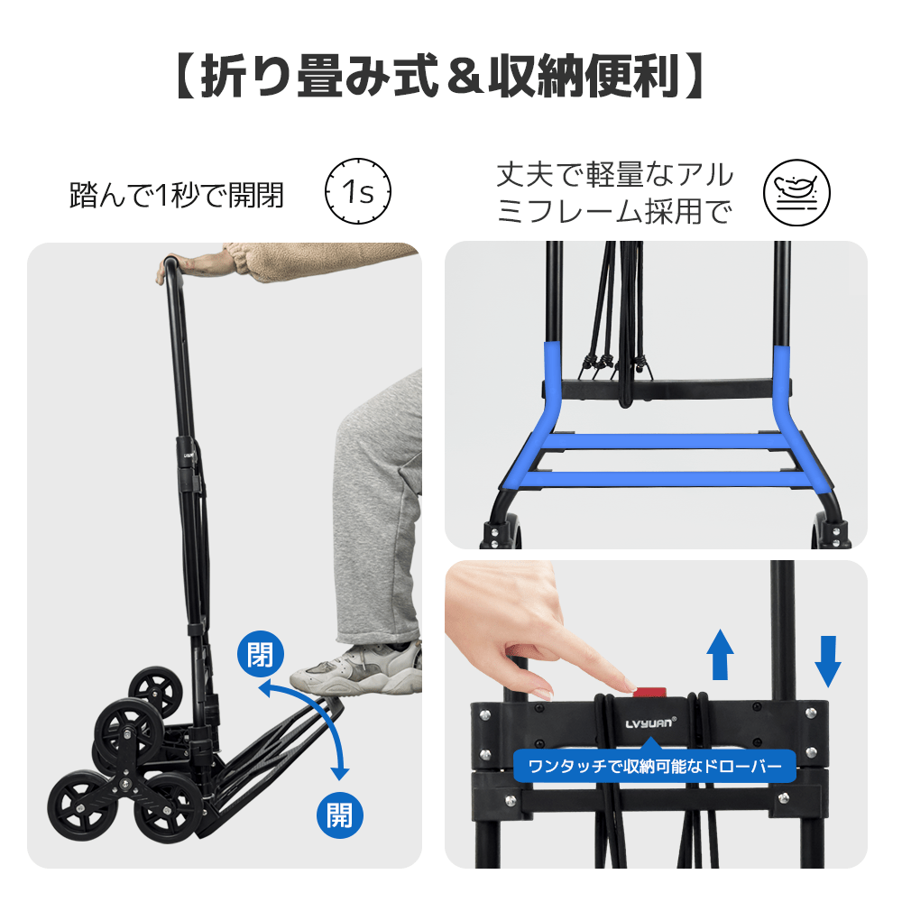 LVYUAN(リョクエン)折りたたみ式 キャリーカート 耐荷重130kg （6輪回転式 - 黒） - LVYUAN（リョクエン）公式ショップ