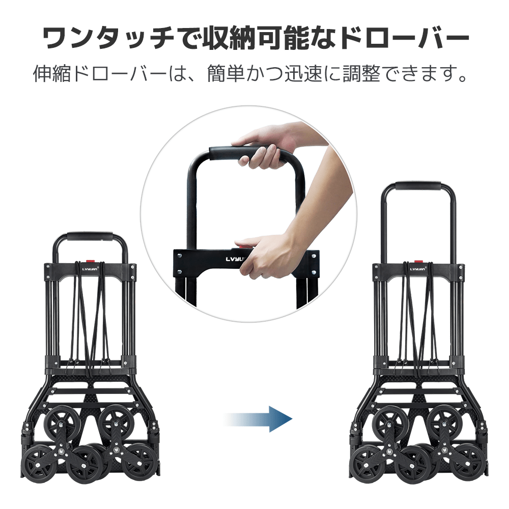 LVYUAN(リョクエン)折りたたみ式 キャリーカート 耐荷重130kg （6輪回転式 - 黒） - LVYUAN（リョクエン）公式ショップ