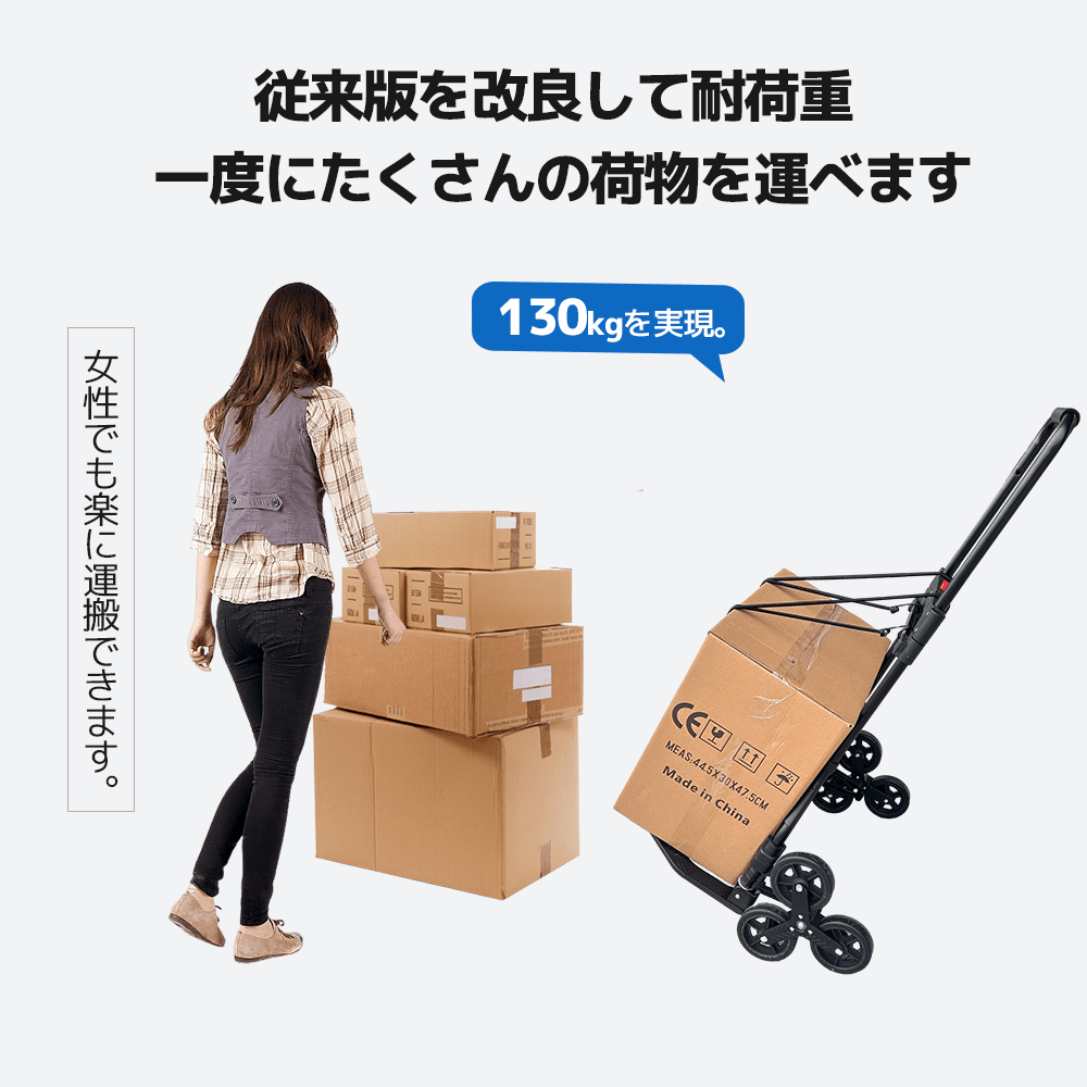 LVYUAN(リョクエン)折りたたみ式 キャリーカート 耐荷重130kg （6輪回転式 - 黒） - LVYUAN（リョクエン）公式ショップ