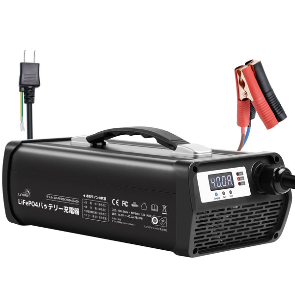 LiFePo4専用充電器　14.6Vリチウムイオン　バッテリー充電器 Amazon.co.jp: Redodo 14.6V 10A リン酸鉄リチウムイオン