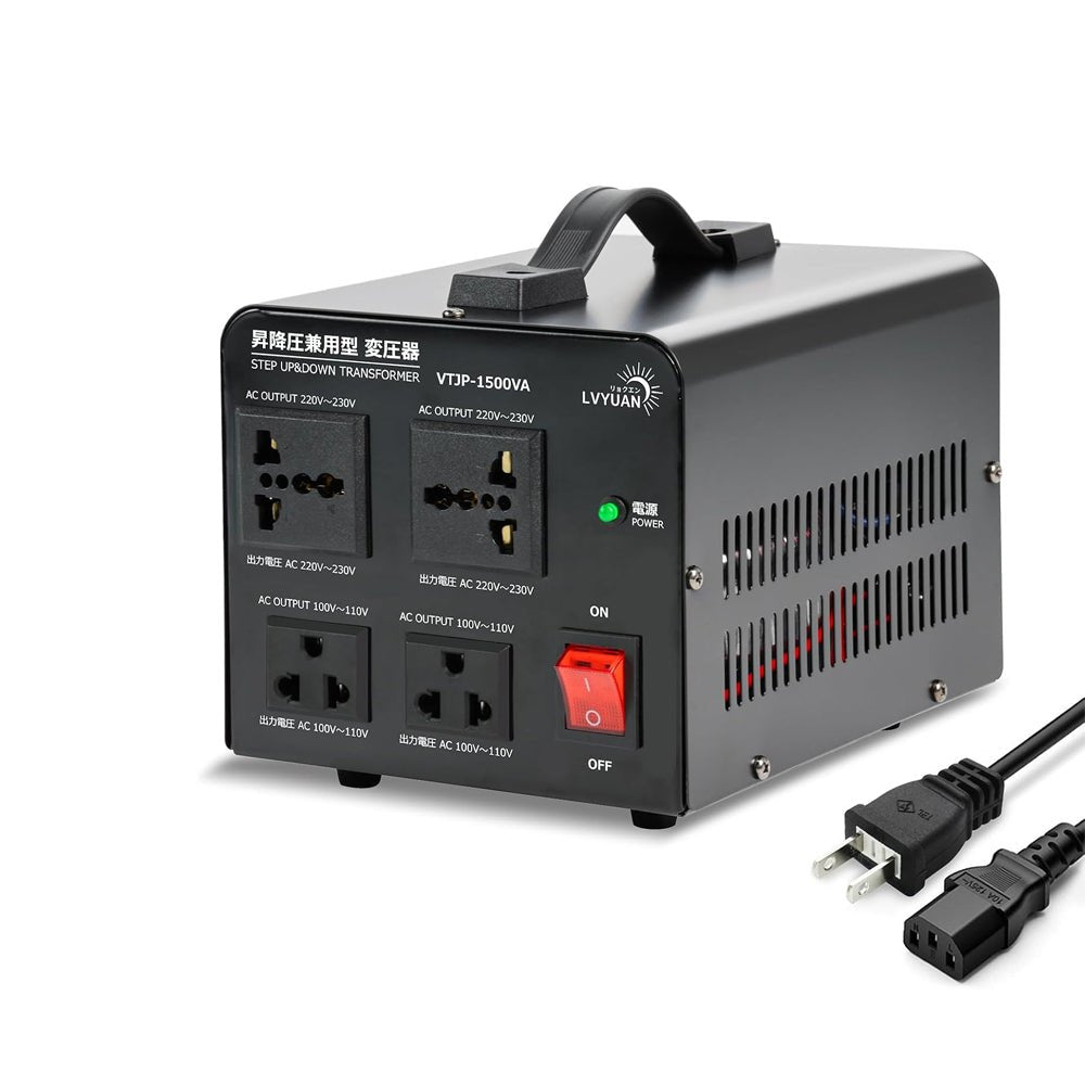 LVYUAN 1500W変圧器 降圧・昇圧兼用型トランス AC100V/110V⇄220V/240V 自由切換 VTJP - 1500VA - LVYUAN（リョクエン）公式ショップ