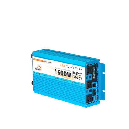 LVYUAN 純正弦波インバーター 1500W DC12V（直流）AC100V（交流） - LVYUAN（リョクエン）公式ショップ
