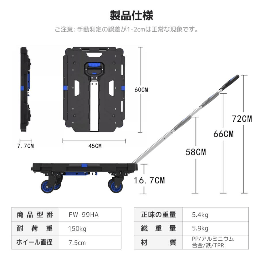 LVYUAN(リョクエン) 連結平台車 キャリーカート 折りたたみ コンパクト 耐荷重150kg 家庭用カート360°回転ブラック タテヨコ連結機能！ 大きな物にも自由に対応！家族旅行荷物の運搬 平台車 ブラック黑 - LVYUAN（リョクエン）公式ショップ