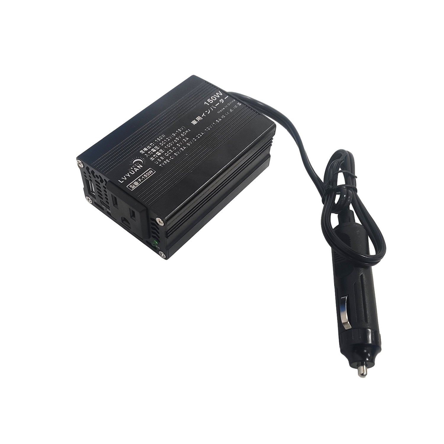 LVYUAN 疑似正弦波インバーター 150W DC12V（直流）AC100V（交流）【2024年モデル】 - LVYUAN（リョクエン）公式ショップ