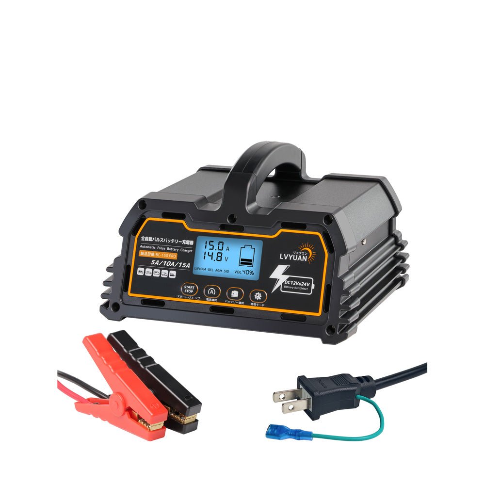 LVYUAN パルスバッテリー充電器 15A 12V・24V鉛蓄 / 12.8Vリチウム電池両用 - LVYUAN（リョクエン）公式ショップ