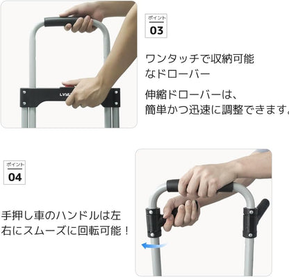 LVYUAN(リョクエン)折りたたみ式 キャリーカート 耐荷重160kg （2輪平地式 - 銀） - LVYUAN（リョクエン）公式ショップ