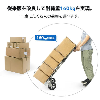 LVYUAN(リョクエン)折りたたみ式 キャリーカート 耐荷重160kg （2輪平地式 - 銀） - LVYUAN（リョクエン）公式ショップ