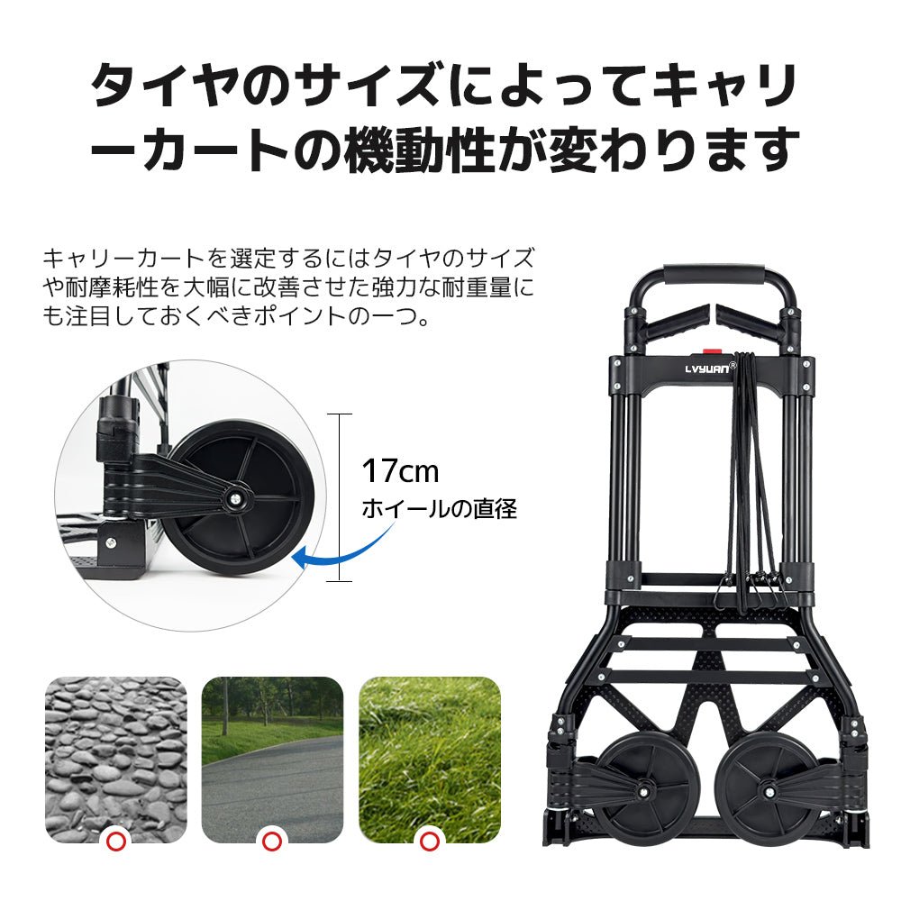 LVYUAN(リョクエン)折りたたみ式 キャリーカート 耐荷重160kg （6輪回転式 - 黒） - LVYUAN（リョクエン）公式ショップ