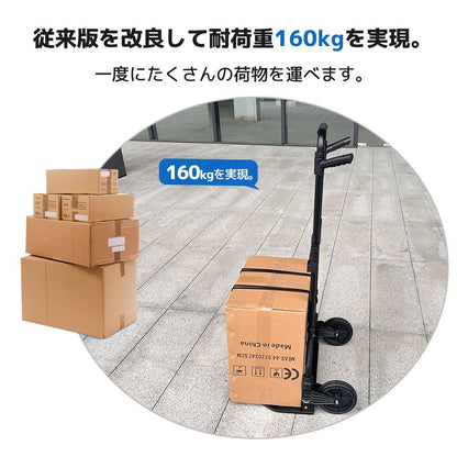 LVYUAN(リョクエン)折りたたみ式 キャリーカート 耐荷重160kg （6輪回転式 - 黒） - LVYUAN（リョクエン）公式ショップ