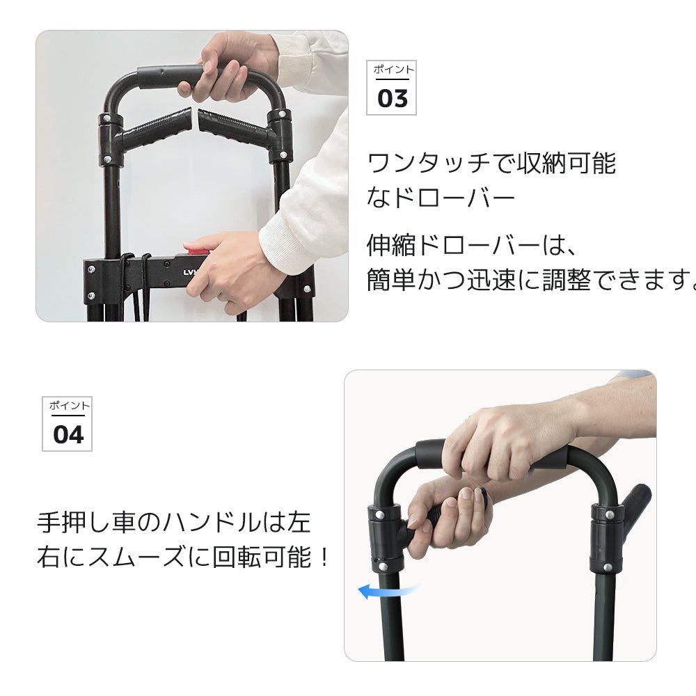 LVYUAN(リョクエン)折りたたみ式 キャリーカート 耐荷重160kg （6輪回転式 - 黒） - LVYUAN（リョクエン）公式ショップ