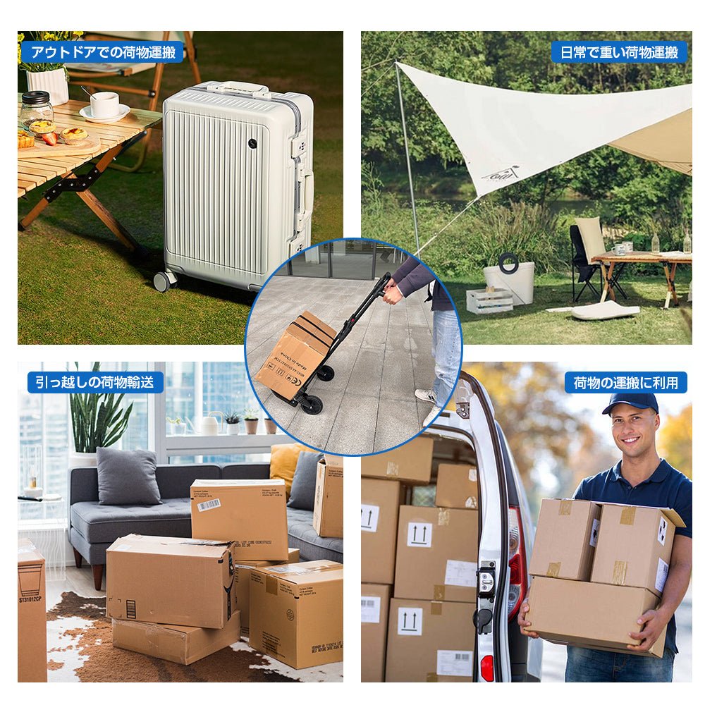 LVYUAN(リョクエン)折りたたみ式 キャリーカート 耐荷重160kg （6輪回転式 - 黒） - LVYUAN（リョクエン）公式ショップ