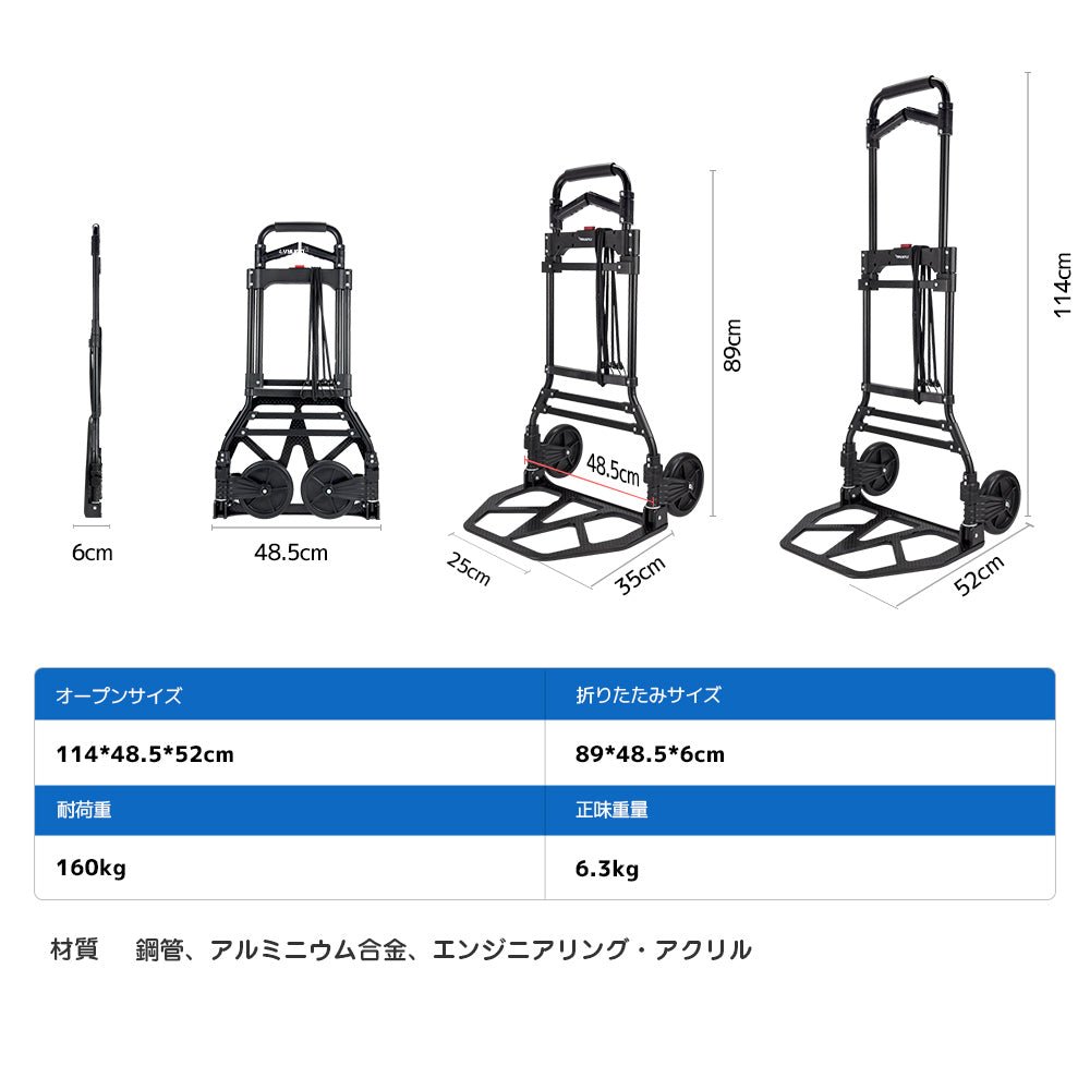LVYUAN(リョクエン)折りたたみ式 キャリーカート 耐荷重160kg （6輪回転式 - 黒） - LVYUAN（リョクエン）公式ショップ