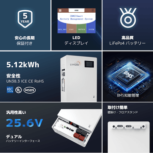 LVYUAN 1640Wソーラー発電システム ハイブリッドインバーター出力3000W - LVYUAN（リョクエン）公式ショップ
