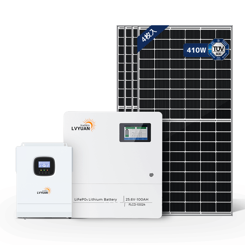 LVYUAN 1640Wソーラー発電システム ハイブリッドインバーター出力3000W - LVYUAN（リョクエン）公式ショップ