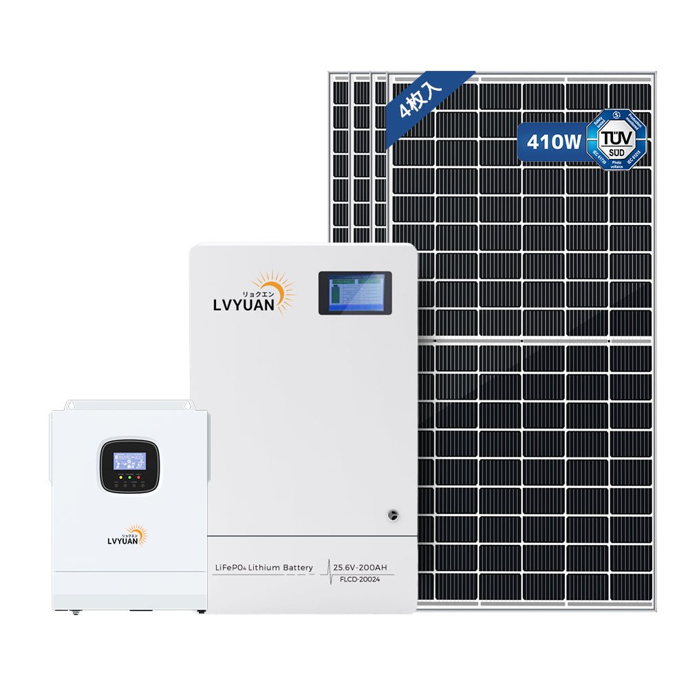 LVYUAN 1640Wソーラー発電システム ハイブリッドインバーター出力3000W - LVYUAN（リョクエン）公式ショップ