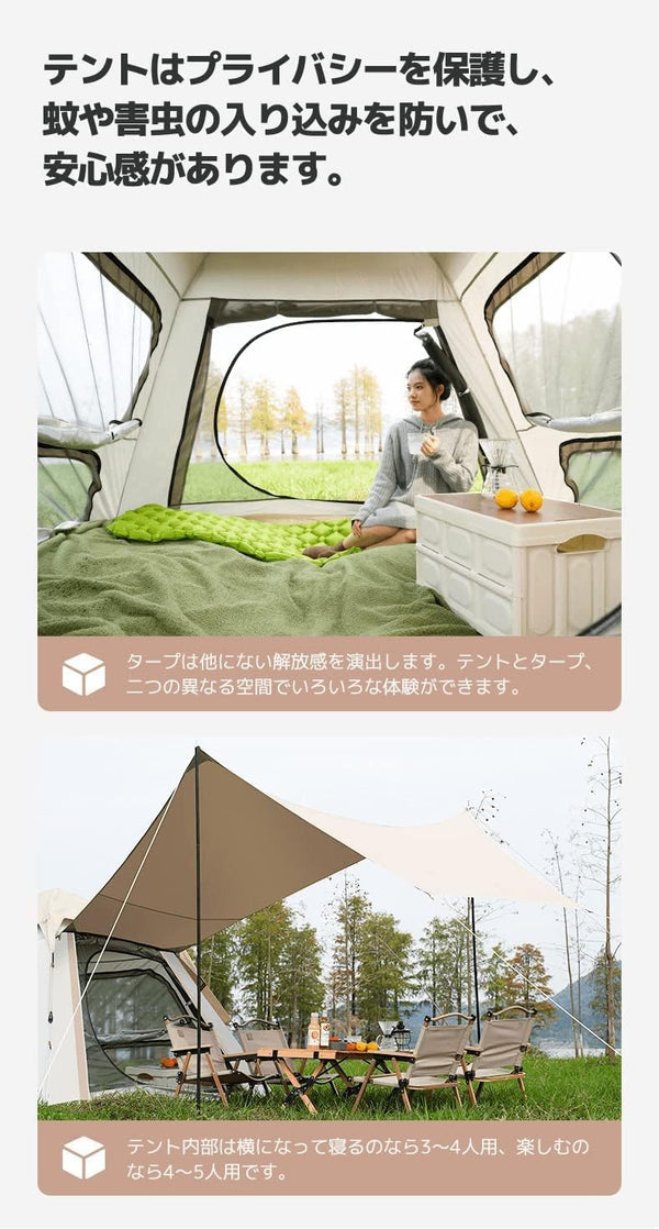 楽天市場】【クーポンで7198円-11日まで】防水タープ テント