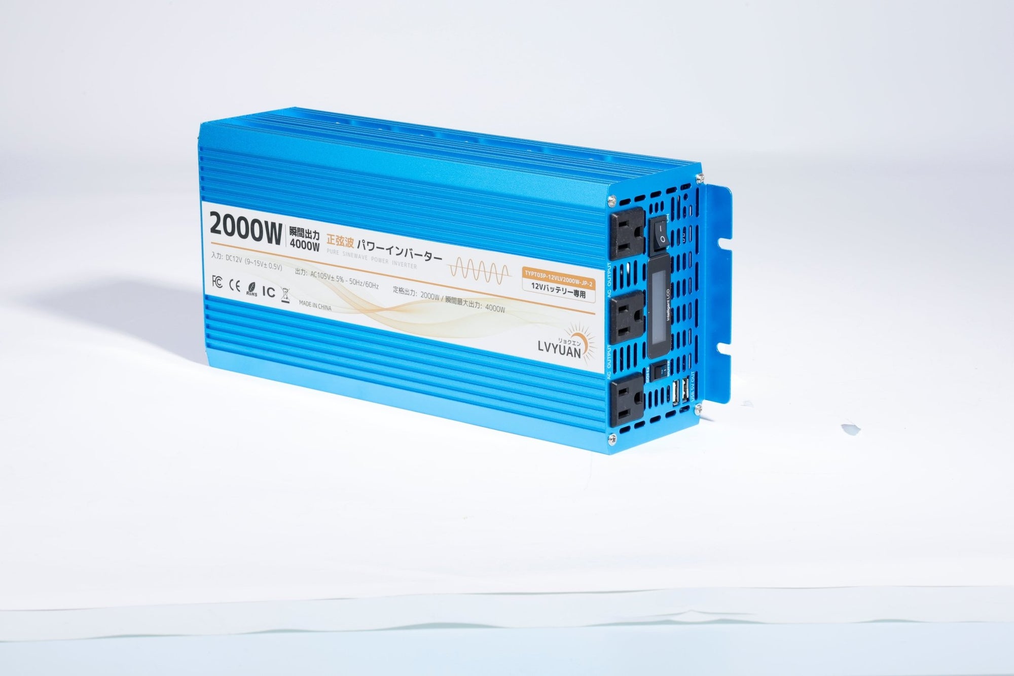 LVYUAN 純正弦波インバーター 2000W DC12V（直流）AC100V（交流）50HZ/60HZ切替 - LVYUAN（リョクエン）公式ショップ