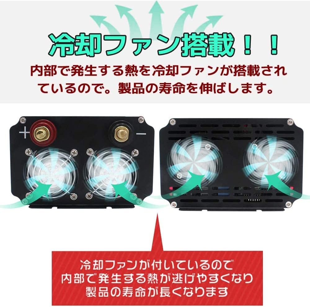 LVYUAN 疑似正弦波インバーター 2000W DC24V（直流）AC100V（交流） - LVYUAN（リョクエン）公式ショップ