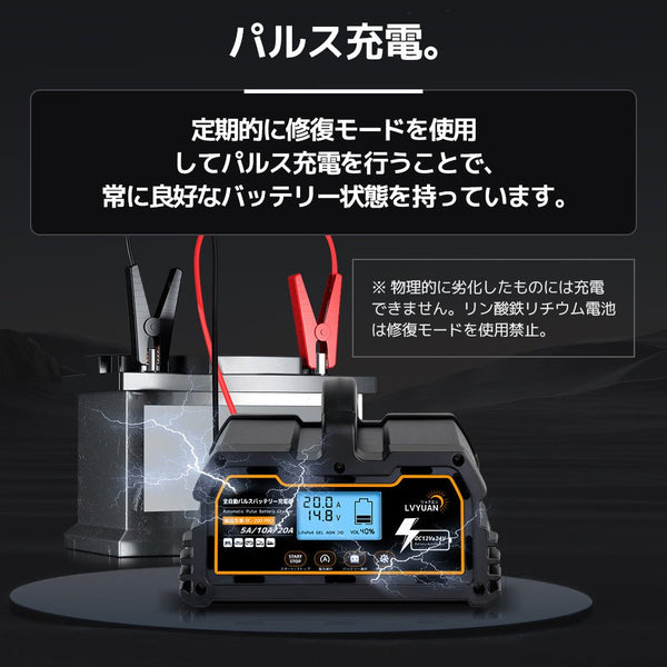 lvyuan-20a-12v24v-128v- lvyuan-20a-12v24v-128v-