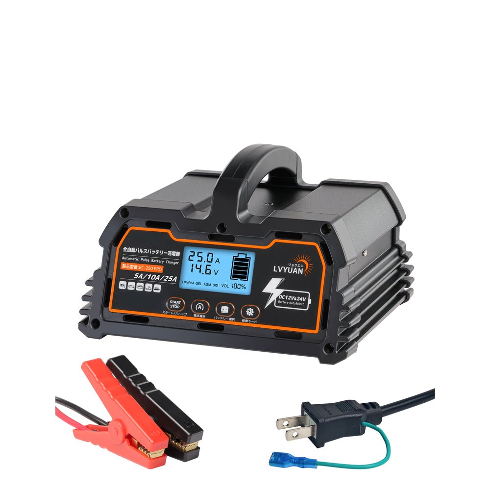 LVYUAN パルスバッテリー充電器 25A 12V・24V鉛蓄 / 12.8Vリチウム電池両用 - LVYUAN（リョクエン）公式ショップ