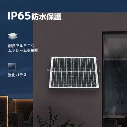 LVYUAN（リョクエン） 25W ソーラー発電キット ソーラーパネル+10Aチャージーコントローラー（ブラケット付き） - LVYUAN（リョクエン）公式ショップ