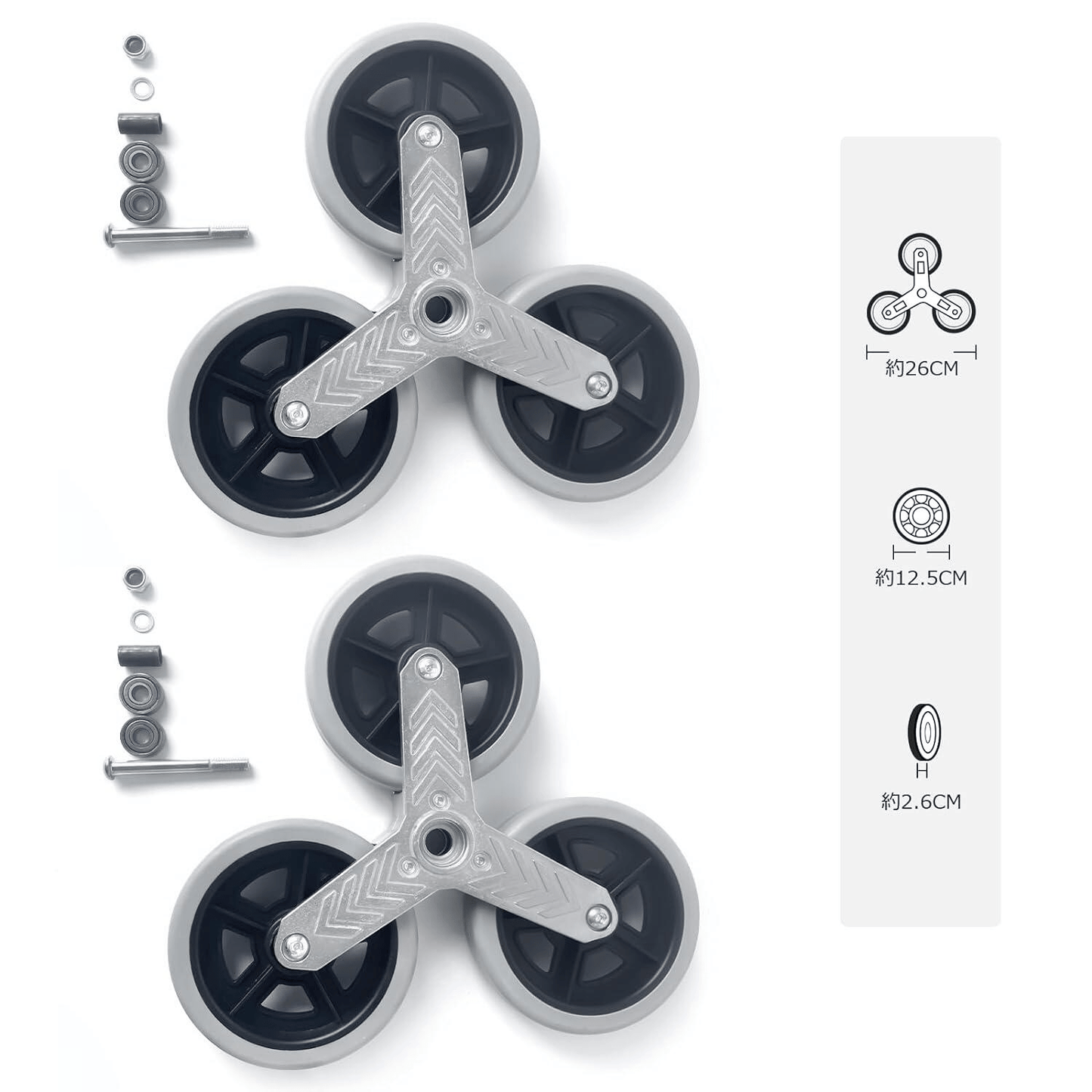 LVYUAN キャリーカート 階段 交換用3輪タイヤキット キャスター交換用 ホイール アクセサリー 静音 耐久性 鋼鉄製 （3輪階段仕様） (シルバー, L) - LVYUAN（リョクエン）公式ショップ