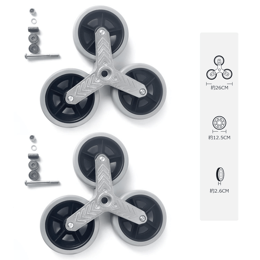 LVYUAN キャリーカート 階段 交換用3輪タイヤキット キャスター交換用 ホイール アクセサリー 静音 耐久性 鋼鉄製 （3輪階段仕様） (シルバー, L) - LVYUAN（リョクエン）公式ショップ