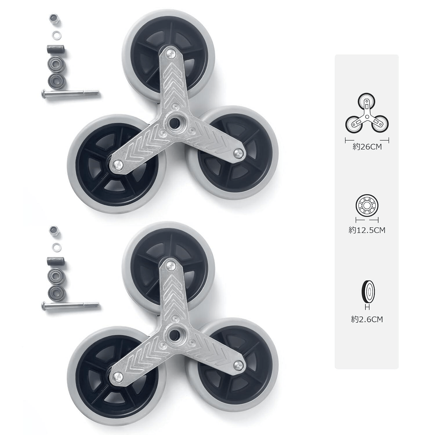 LVYUAN キャリーカート 階段 交換用3輪タイヤキット キャスター交換用 ホイール アクセサリー 静音 耐久性 鋼鉄製 （3輪階段仕様） (シルバー, L) - LVYUAN（リョクエン）公式ショップ