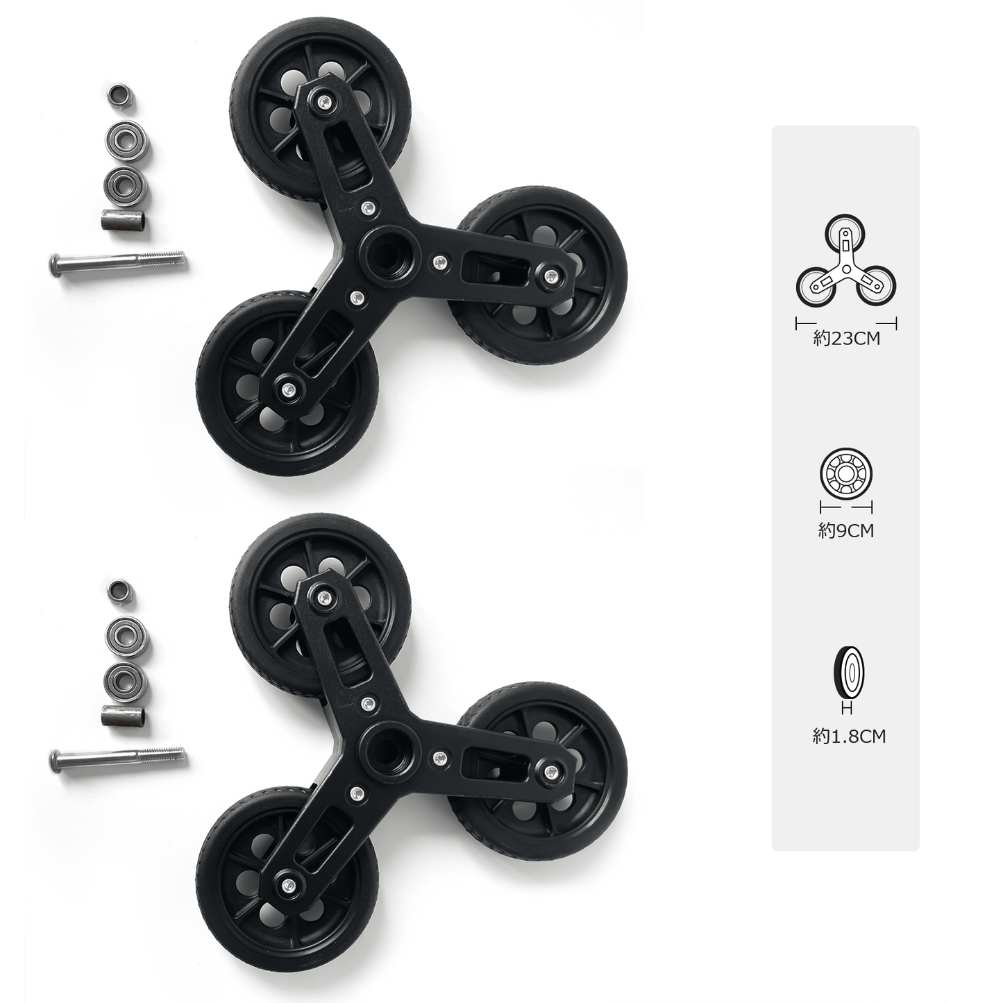 LVYUAN キャリーカート 階段 交換用3輪タイヤキット キャスター交換用 ホイール アクセサリー 静音 耐久性 鋼鉄製 （3輪階段仕様） (シルバー, M) - LVYUAN（リョクエン）公式ショップ