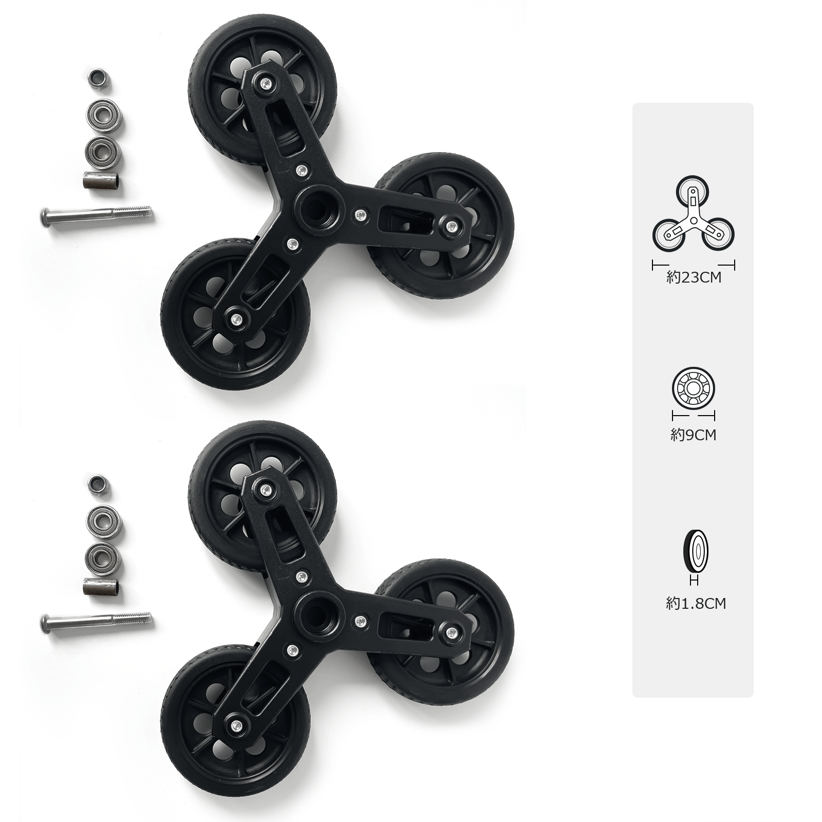 LVYUAN キャリーカート 階段 交換用3輪タイヤキット キャスター交換用 ホイール アクセサリー 静音 耐久性 鋼鉄製 （3輪階段仕様） (シルバー, M) - LVYUAN（リョクエン）公式ショップ