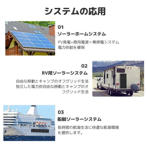 LVYUAN 3000W単相二線式ハイブリッド インバーター - LVYUAN（リョクエン）公式ショップ