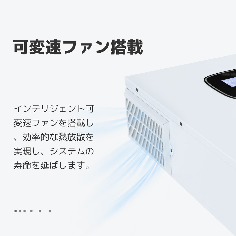 LVYUAN 3000Wハイブリッド蓄電システム - LVYUAN（リョクエン）公式ショップ