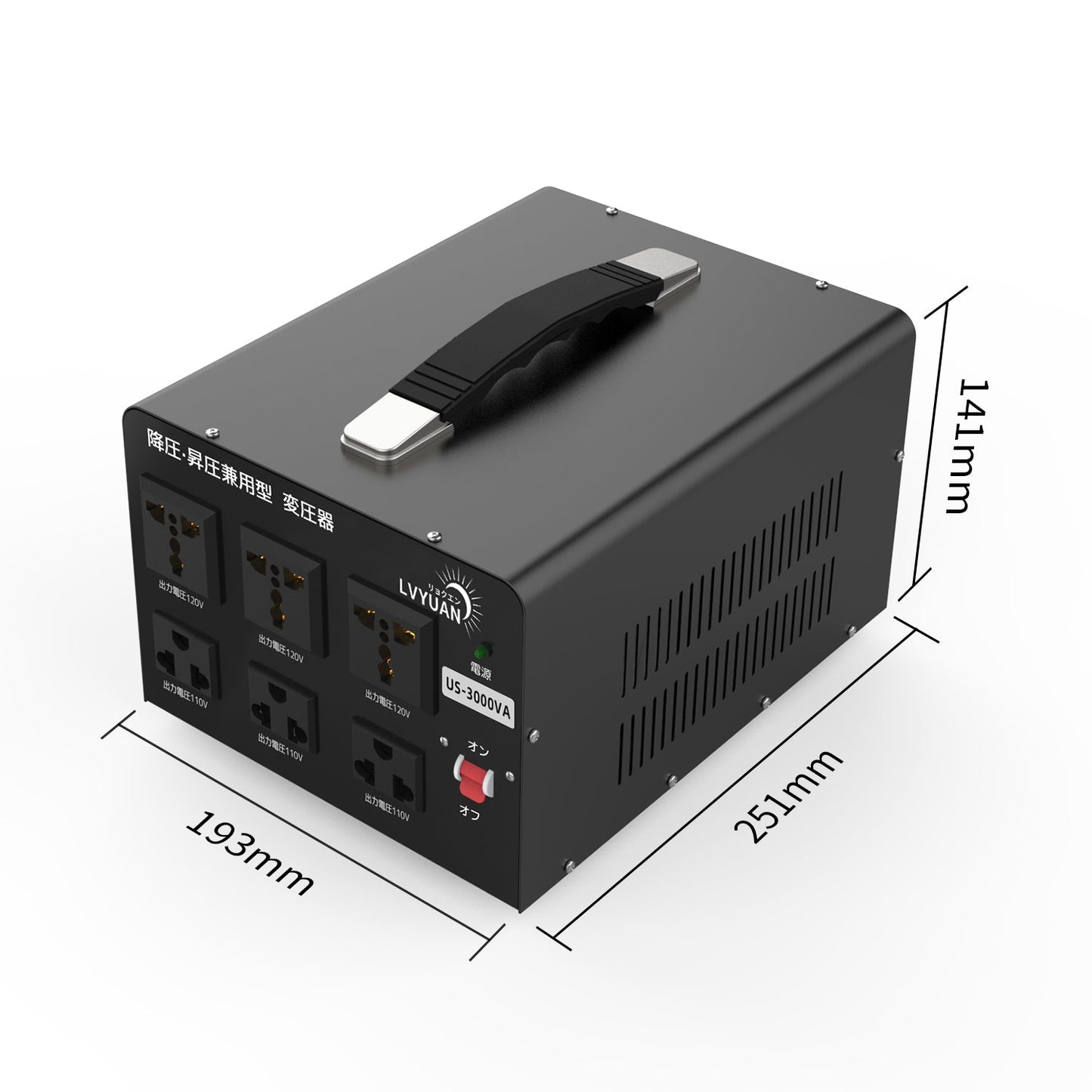 LVYUAN 3000W変圧器 降圧・昇圧兼用型トランス AC100V/110V⇄110V/120V 自由切換 US - 3000VA - LVYUAN（リョクエン）公式ショップ