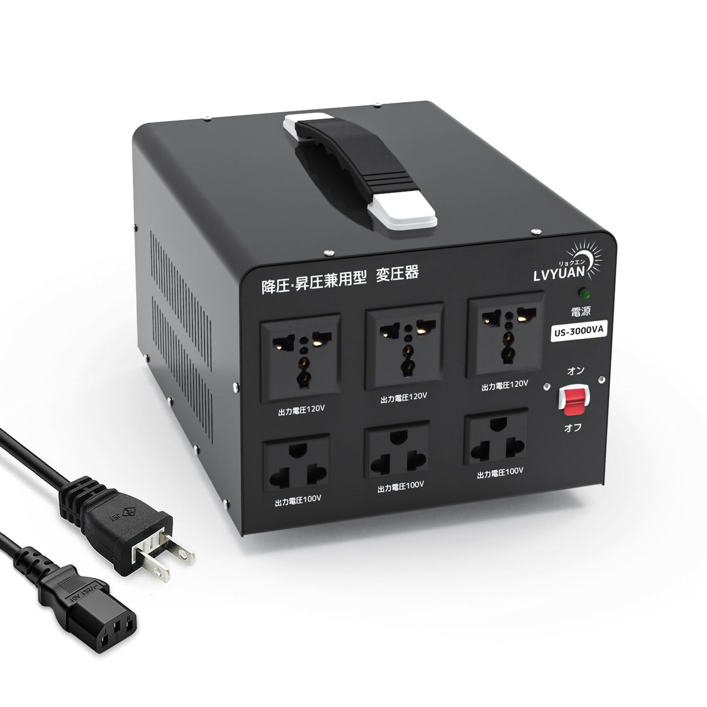 LVYUAN 3000W変圧器 降圧・昇圧兼用型トランス AC100V/110V⇄110V/120V 自由切換 US - 3000VA - LVYUAN（リョクエン）公式ショップ