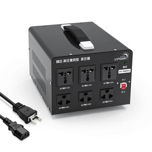 LVYUAN 3000W変圧器 降圧・昇圧兼用型トランス AC100V/110V⇄110V/120V 自由切換 US - 3000VA - LVYUAN（リョクエン）公式ショップ