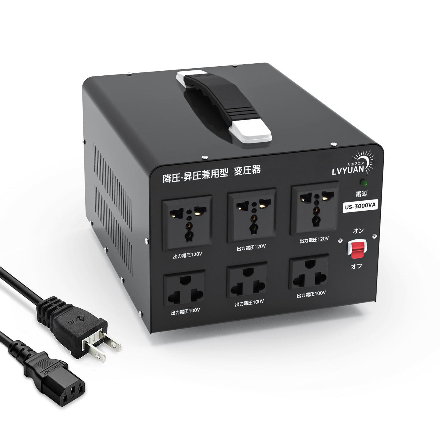 LVYUAN 3000W変圧器 降圧・昇圧兼用型トランス AC100V/110V⇄110V/120V 自由切換 US - 3000VA - LVYUAN（リョクエン）公式ショップ