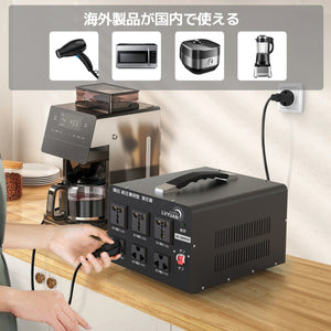 LVYUAN 3000W変圧器 降圧・昇圧兼用型トランス AC100V/110V⇄110V/120V 自由切換 US - 3000VA - LVYUAN（リョクエン）公式ショップ