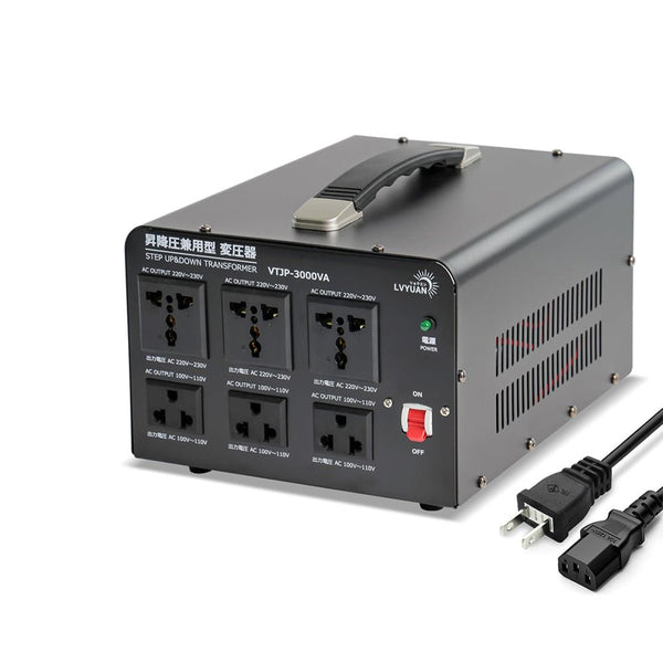 LVYUAN 3000W変圧器 降圧・昇圧兼用型トランス AC100V/110V⇄220V/240V 