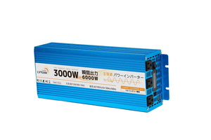 LVYUAN 純正弦波インバーター 3000W AC100V（交流）50HZ/60HZ切替 ACコンセント×3 - LVYUAN（リョクエン）公式ショップ
