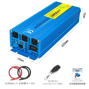 LVYUAN 純正弦波インバーター 3000W DC12V（直流）AC100V（交流） - LVYUAN（リョクエン）公式ショップ