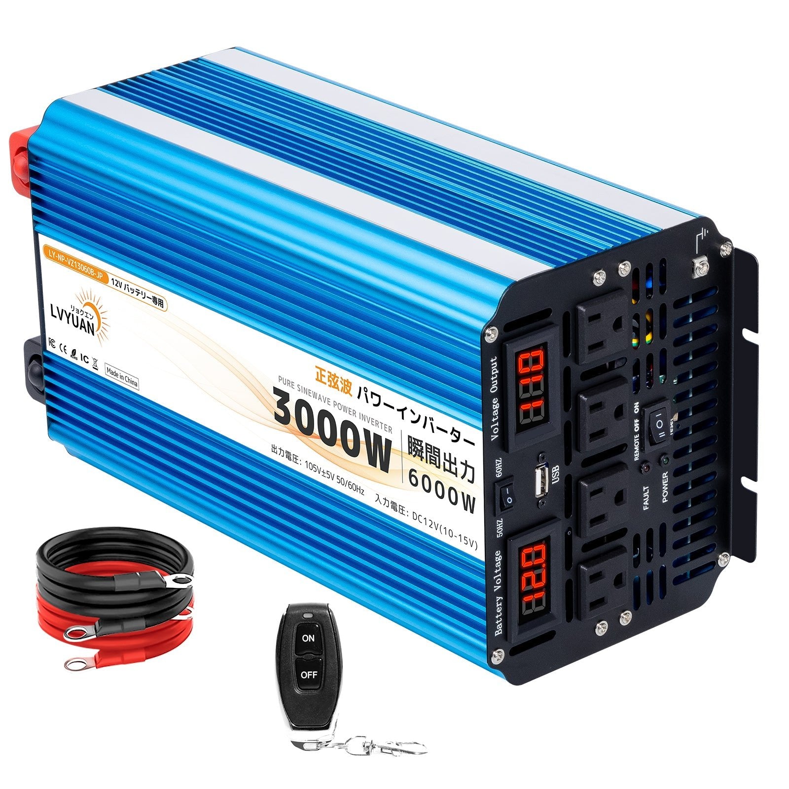LVYUAN 純正弦波インバーター 3000W DC12V（直流）AC100V（交流） - LVYUAN（リョクエン）公式ショップ