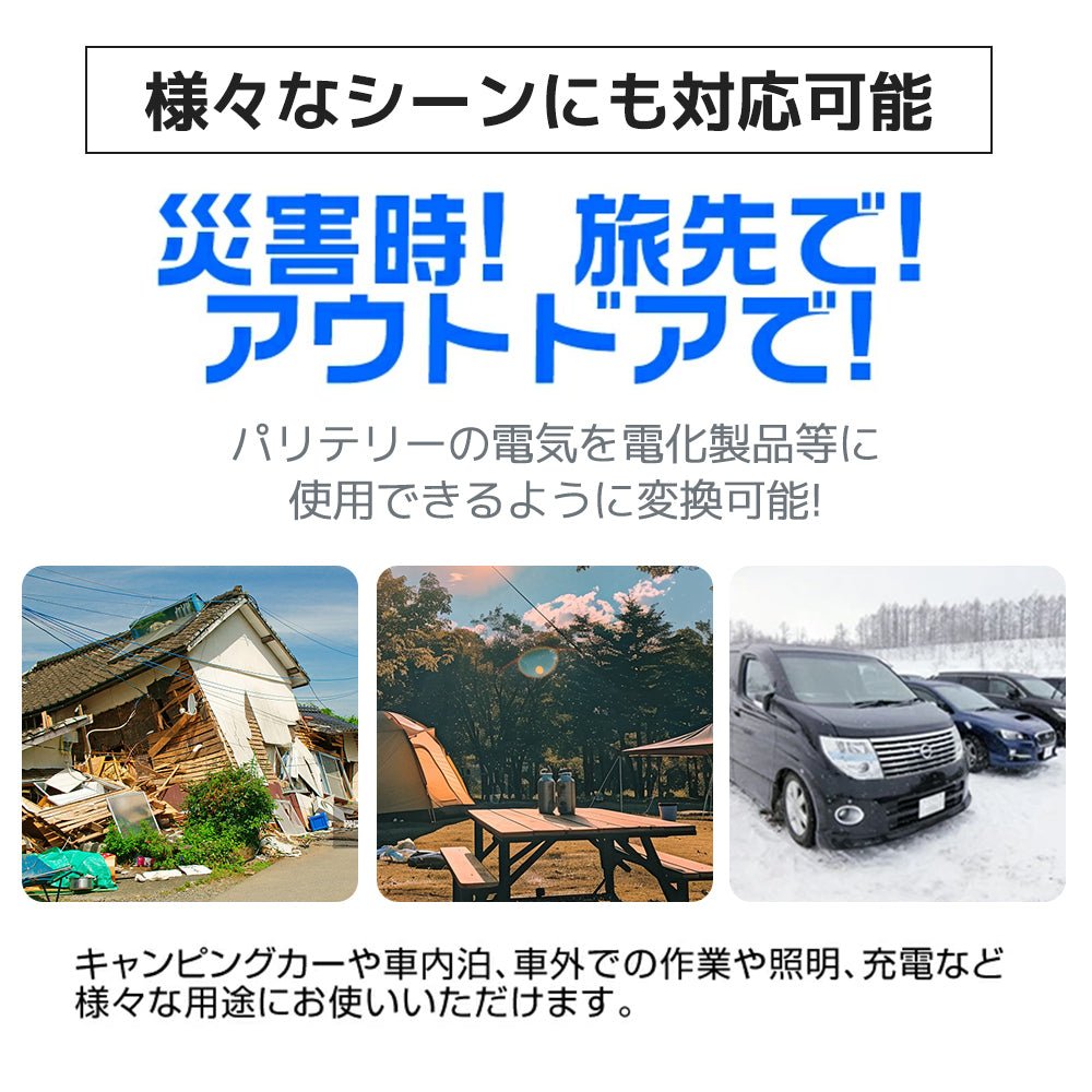 LVYUAN 純正弦波インバーター 3000W DC12V（直流）AC100V（交流） - LVYUAN（リョクエン）公式ショップ