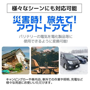 LVYUAN 純正弦波インバーター 3000W DC12V（直流）AC100V（交流） - LVYUAN（リョクエン）公式ショップ