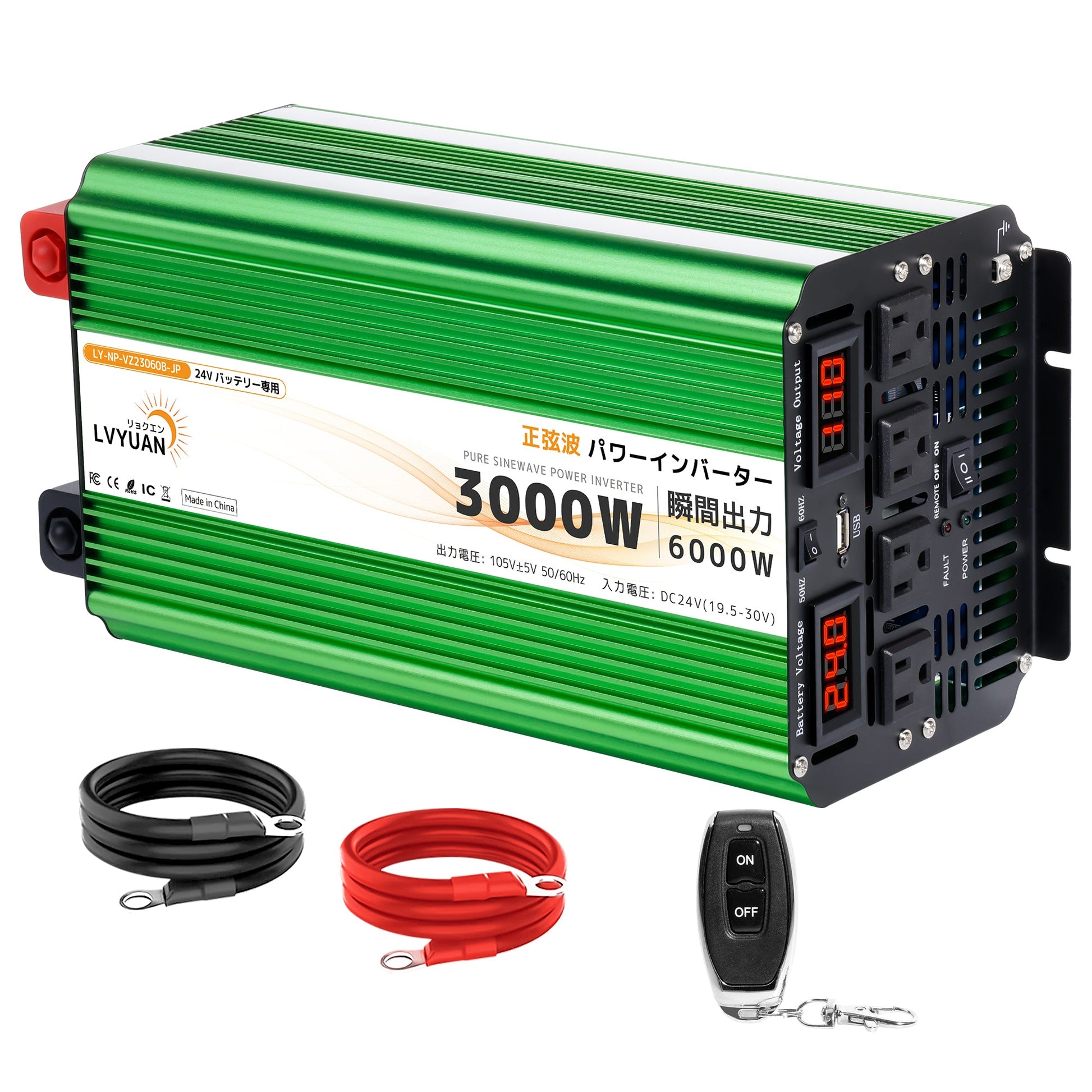 LVYUAN 純正弦波インバーター 3000W DC24V（直流）AC100V（交流） - LVYUAN（リョクエン）公式ショップ